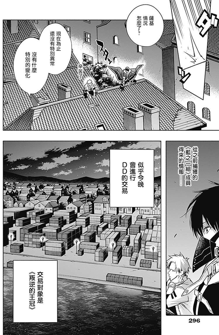 第24话