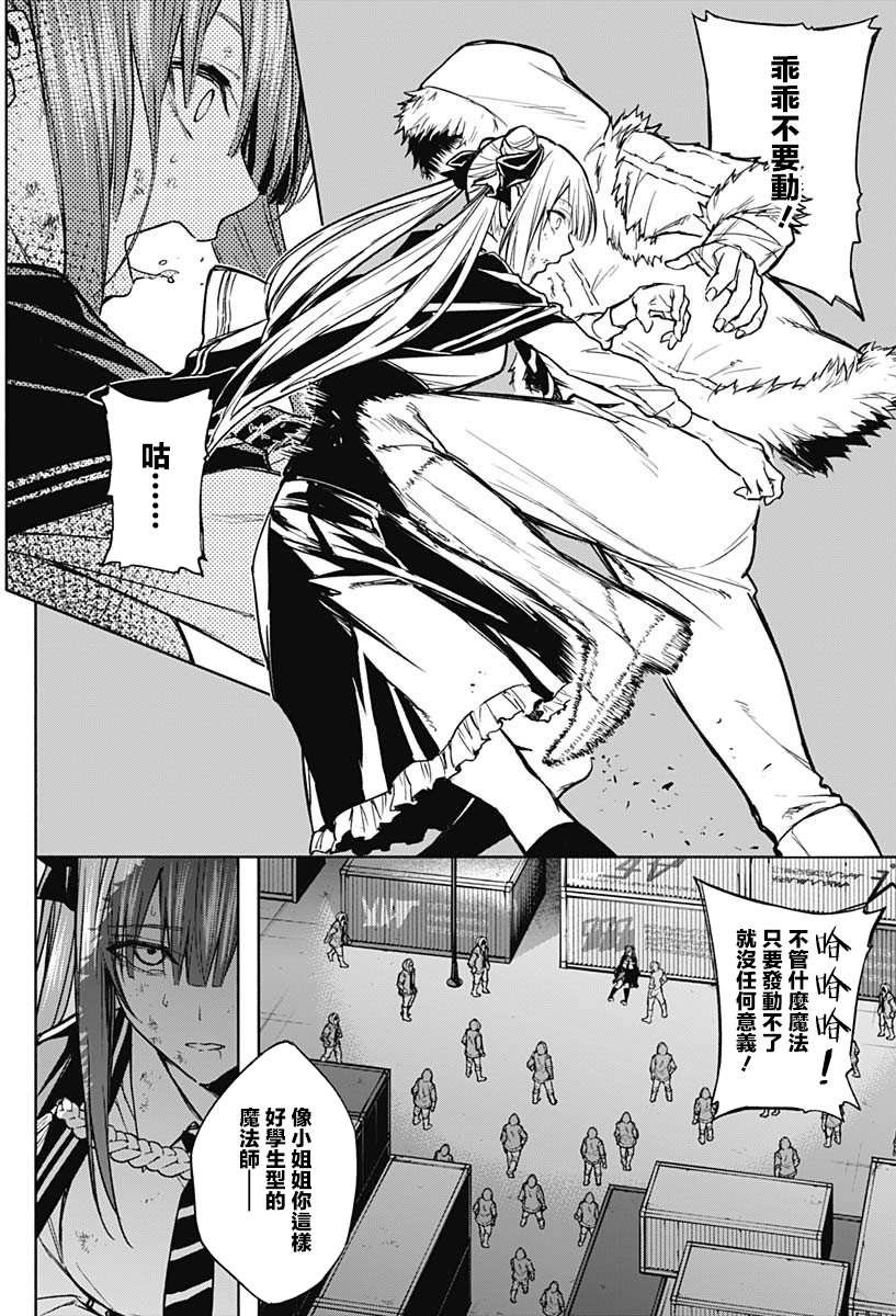 第25话