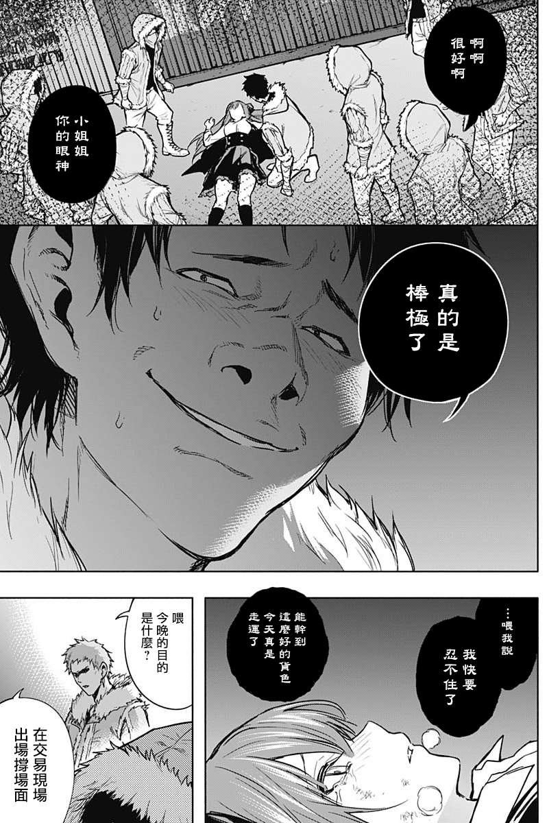 第25话