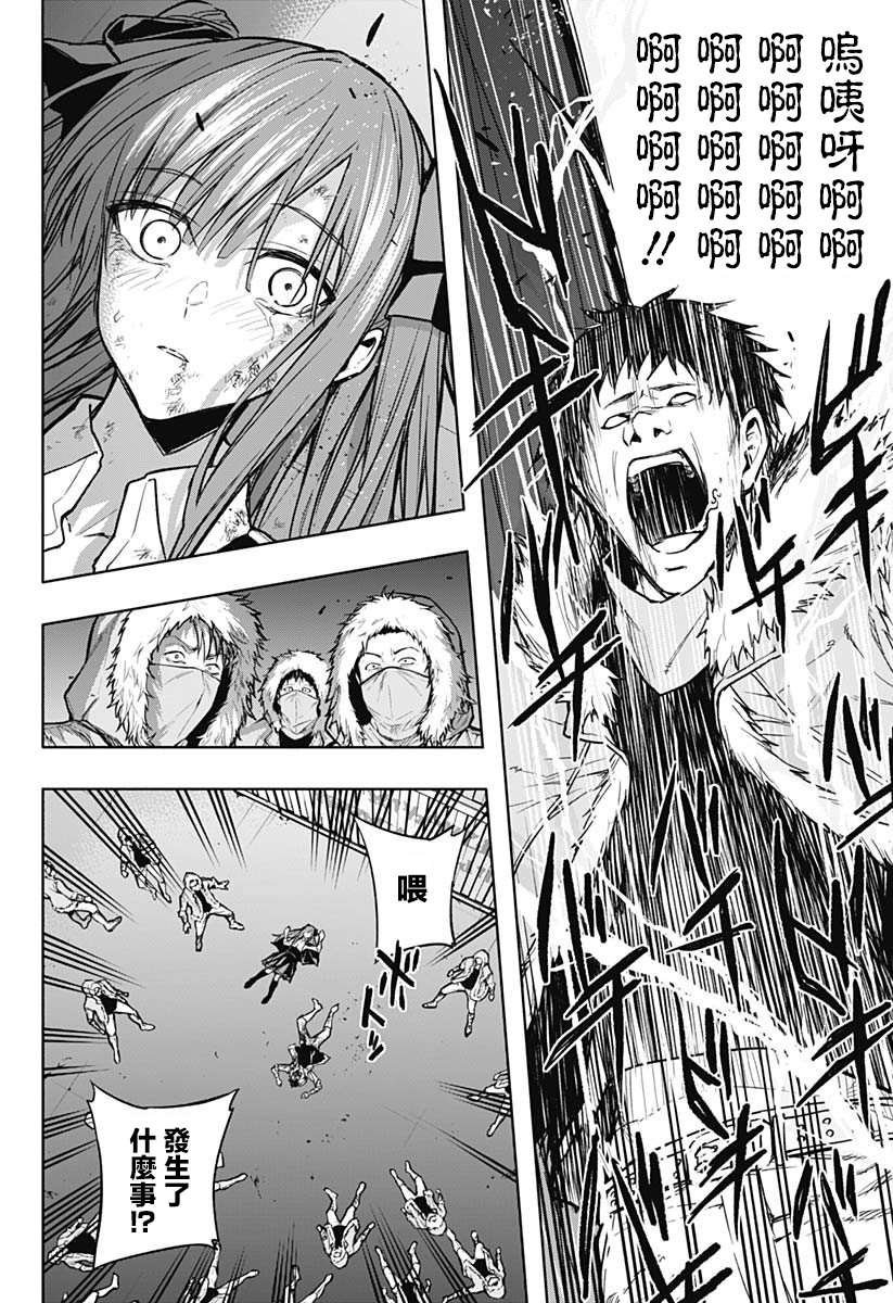 第25话