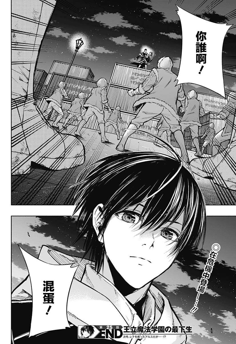第25话