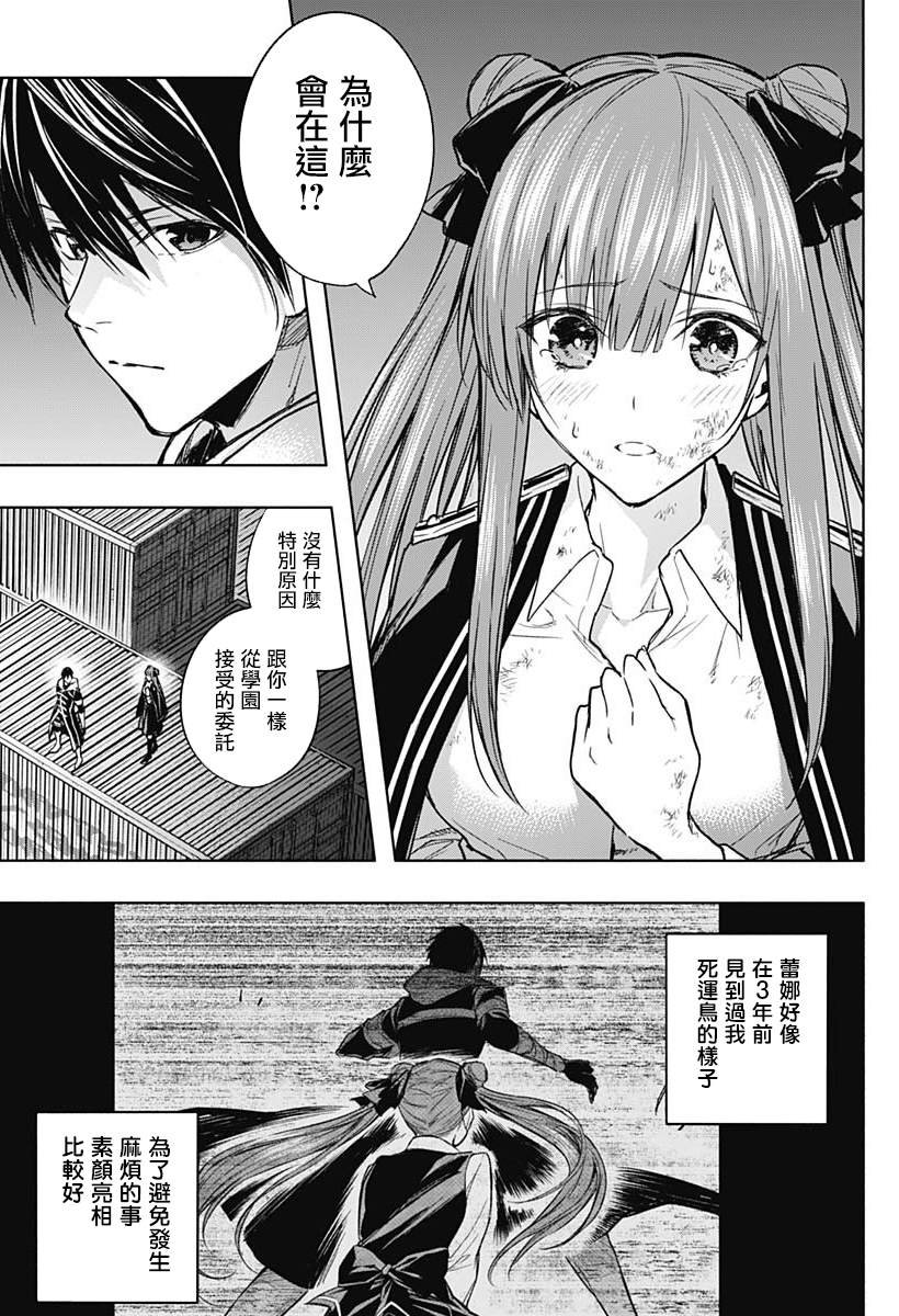 第26话