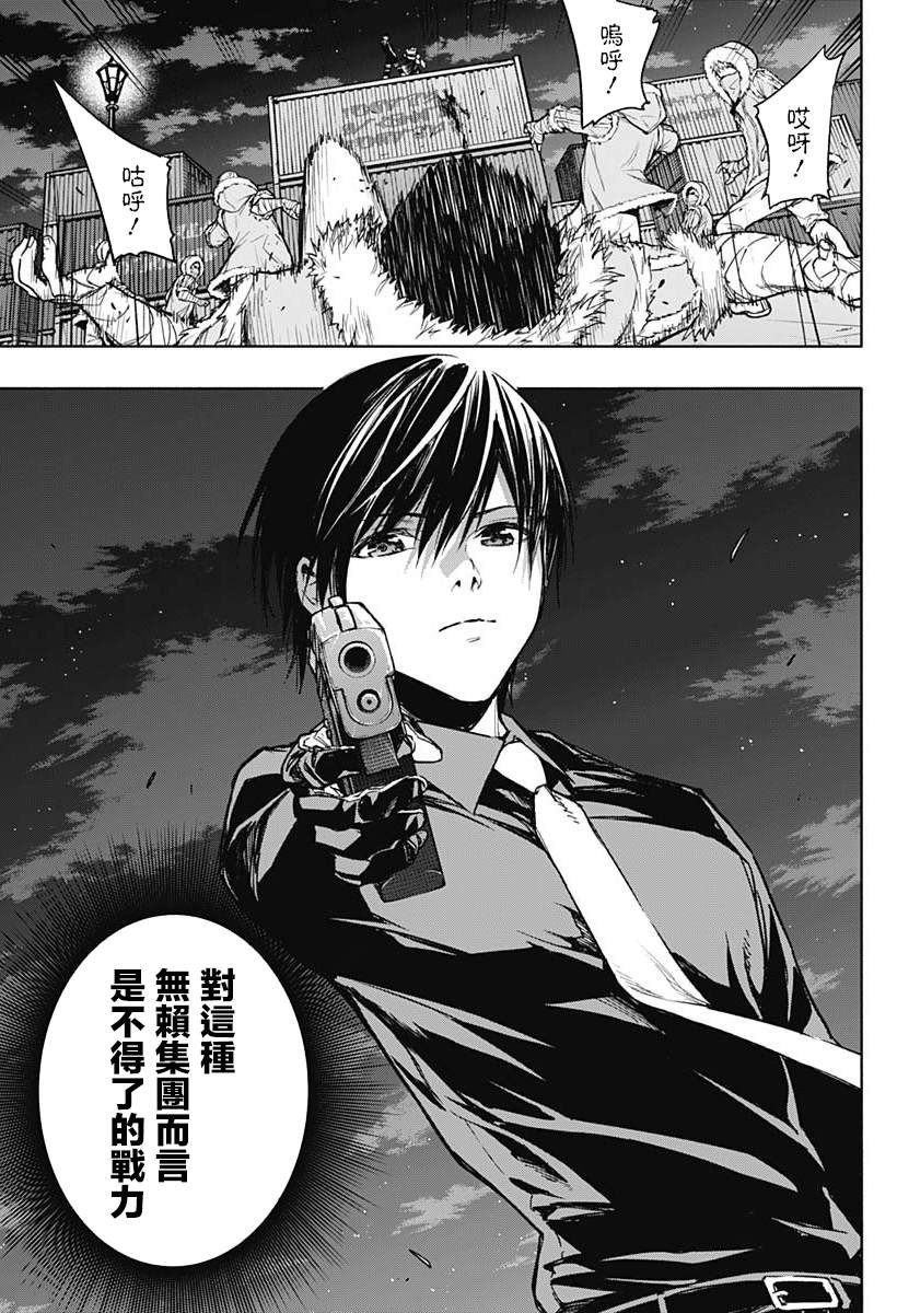 第26话