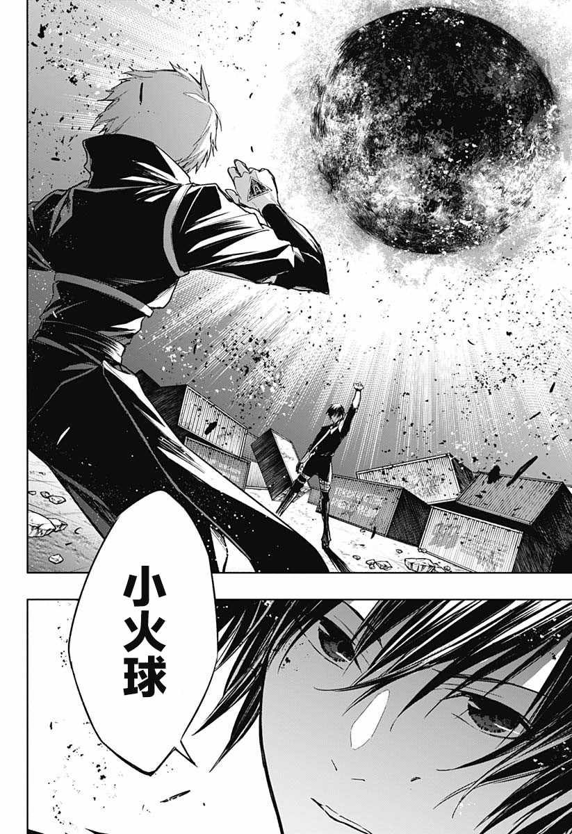 第28话