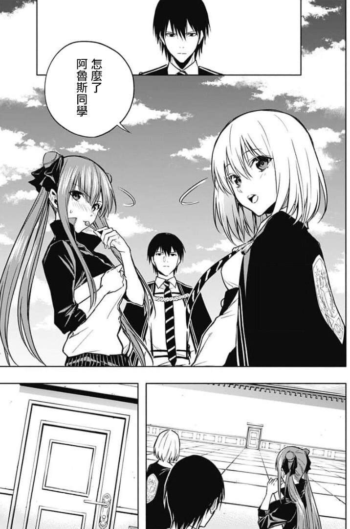 第29话