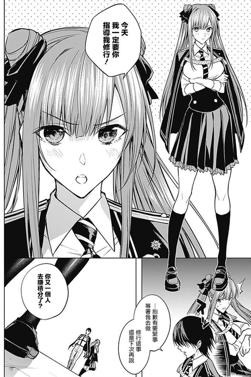 第30话