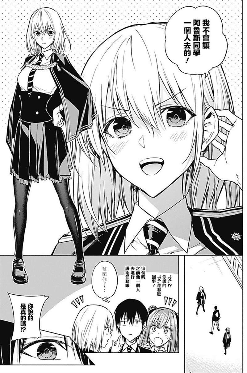 第30话