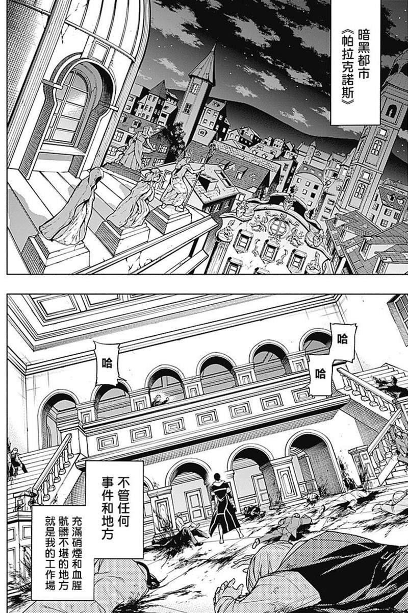 第30话