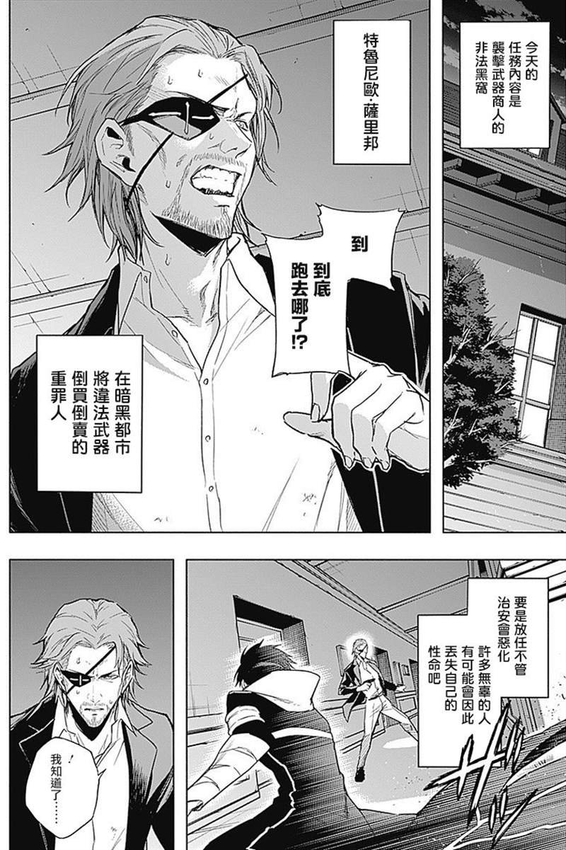第30话
