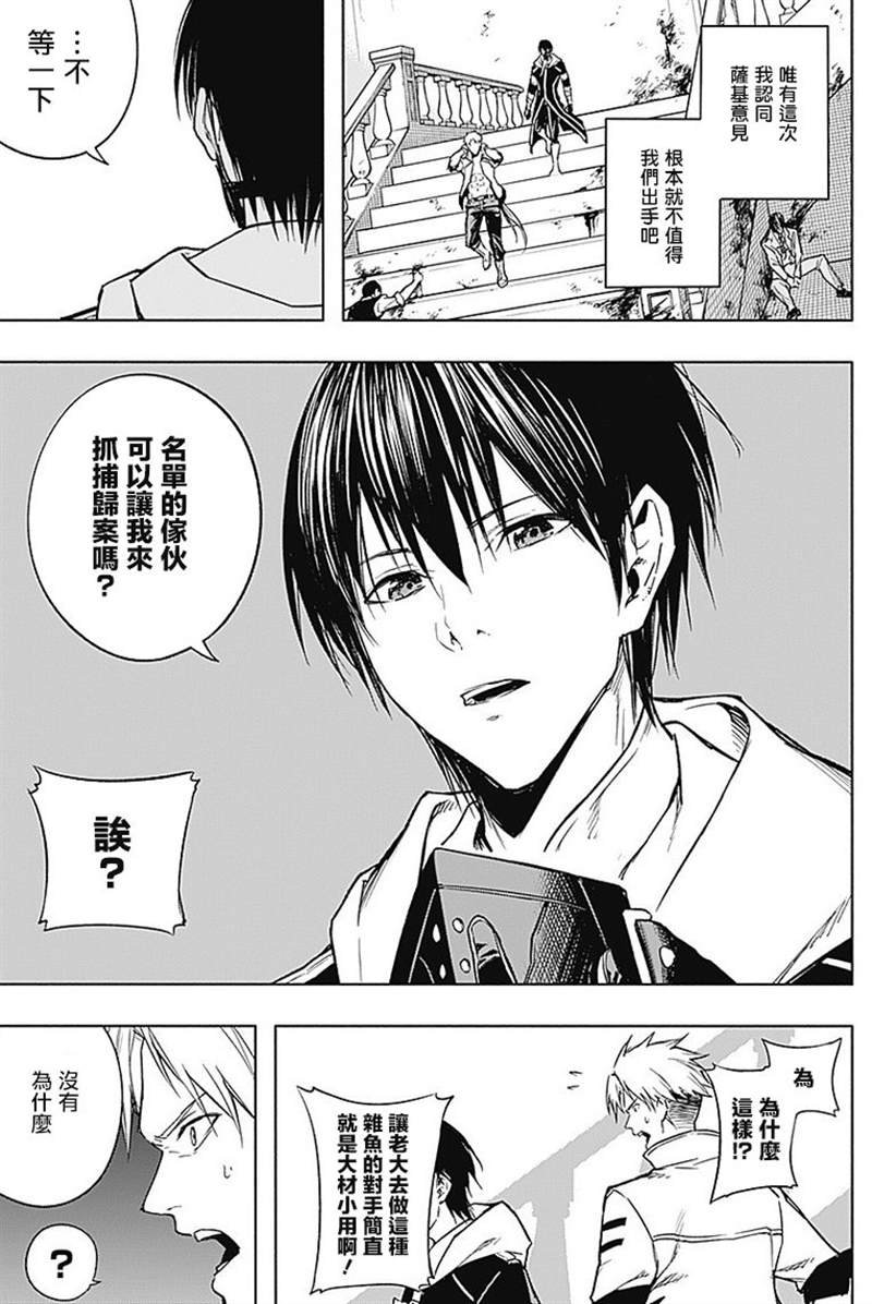 第30话