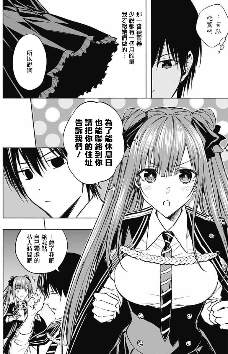 第31话
