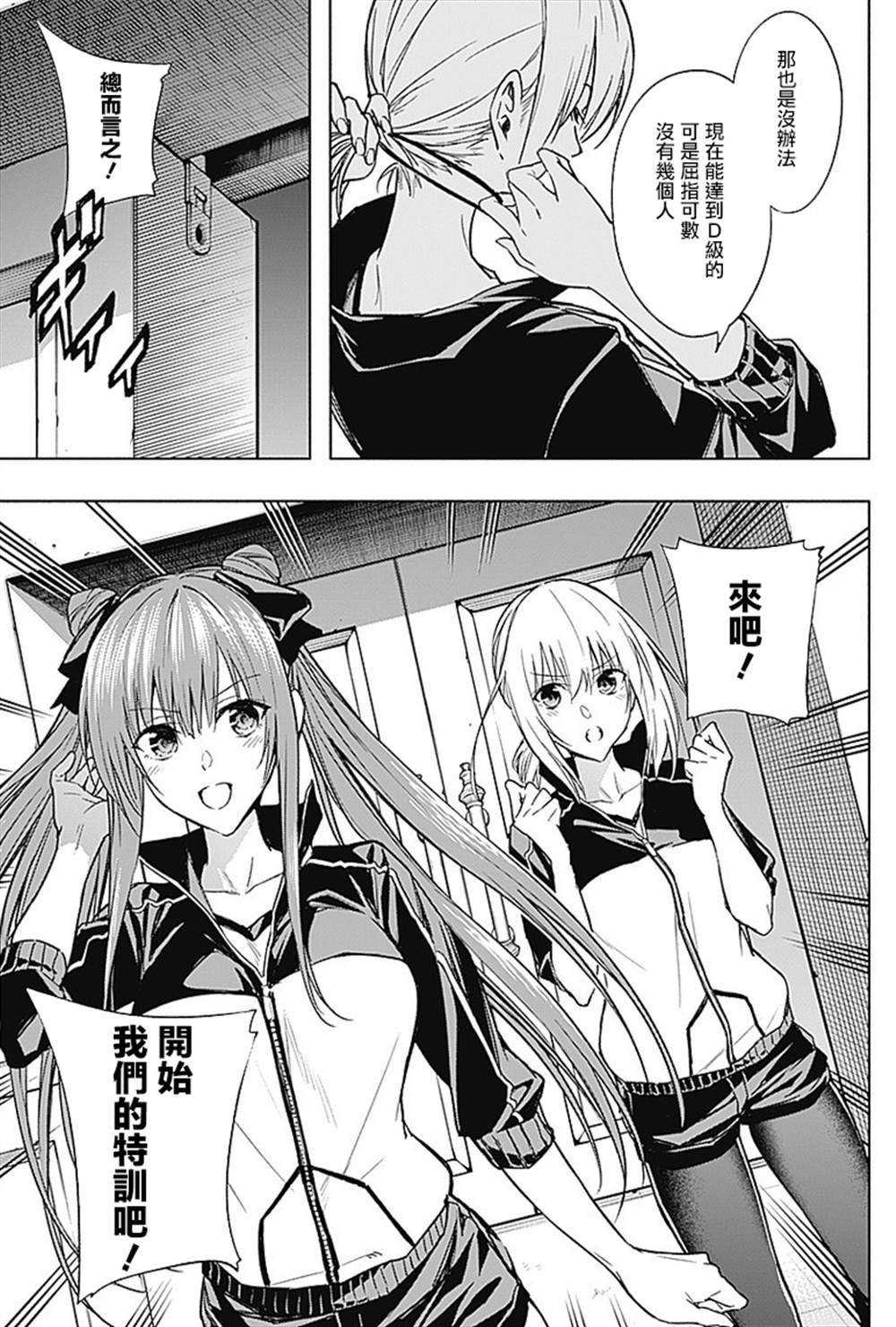 第32话