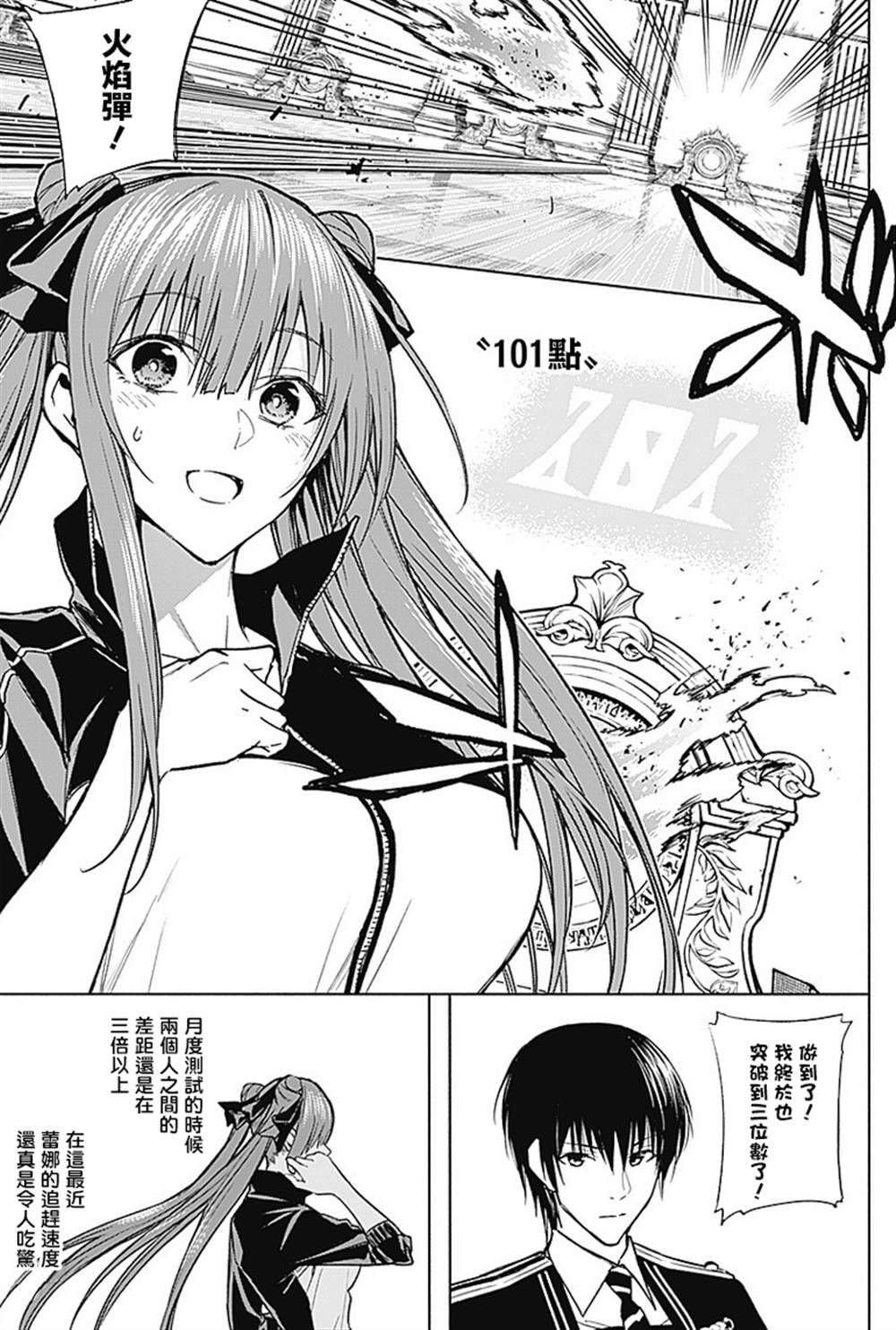 第32话
