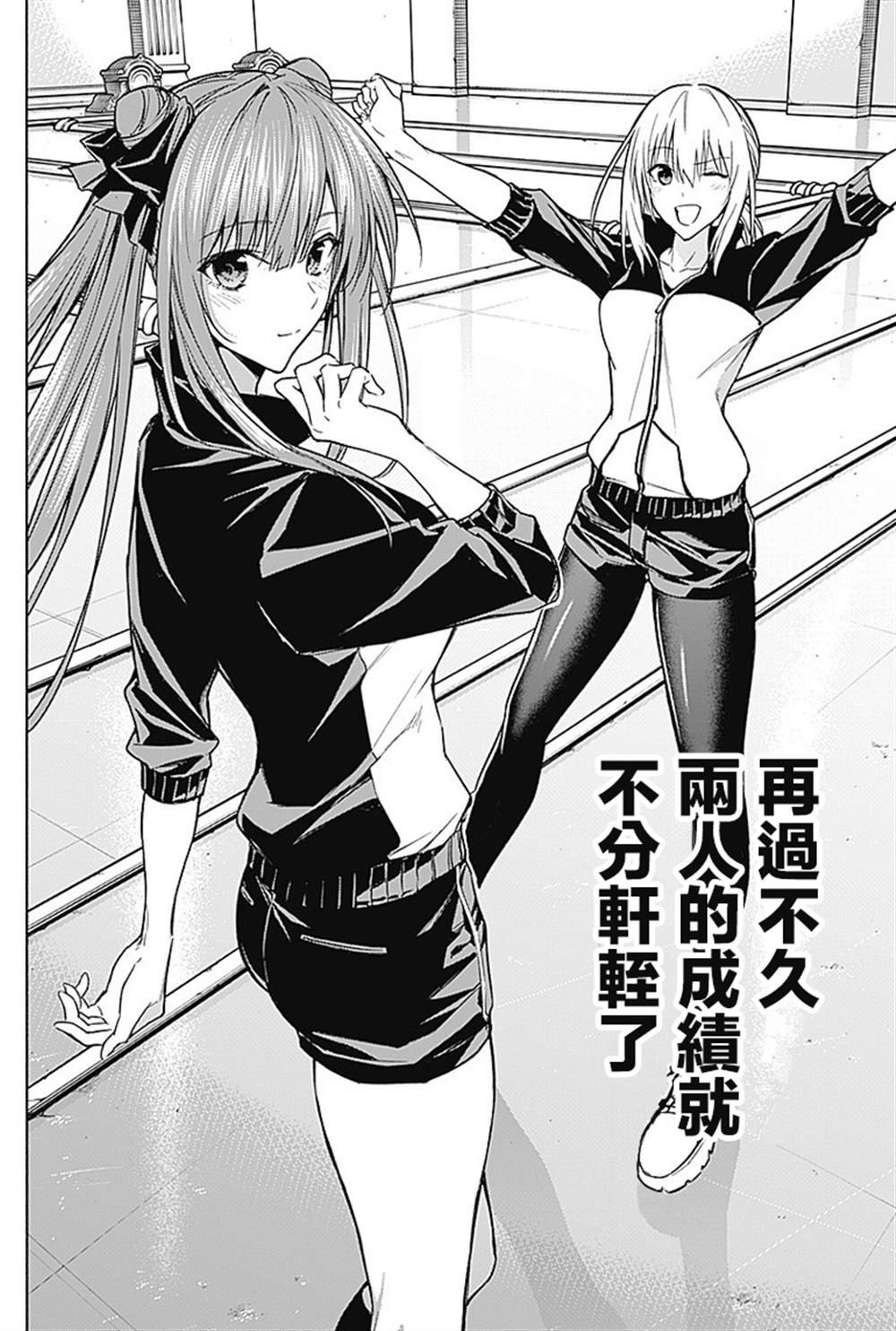 第32话