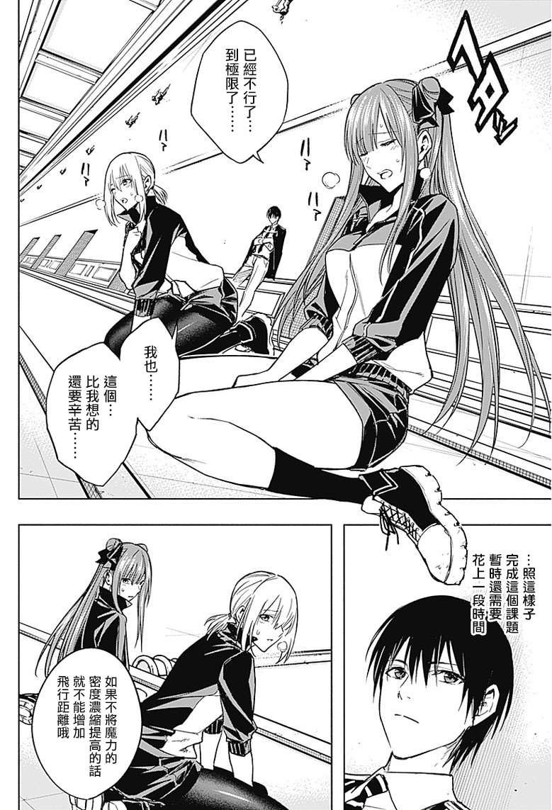 第33话