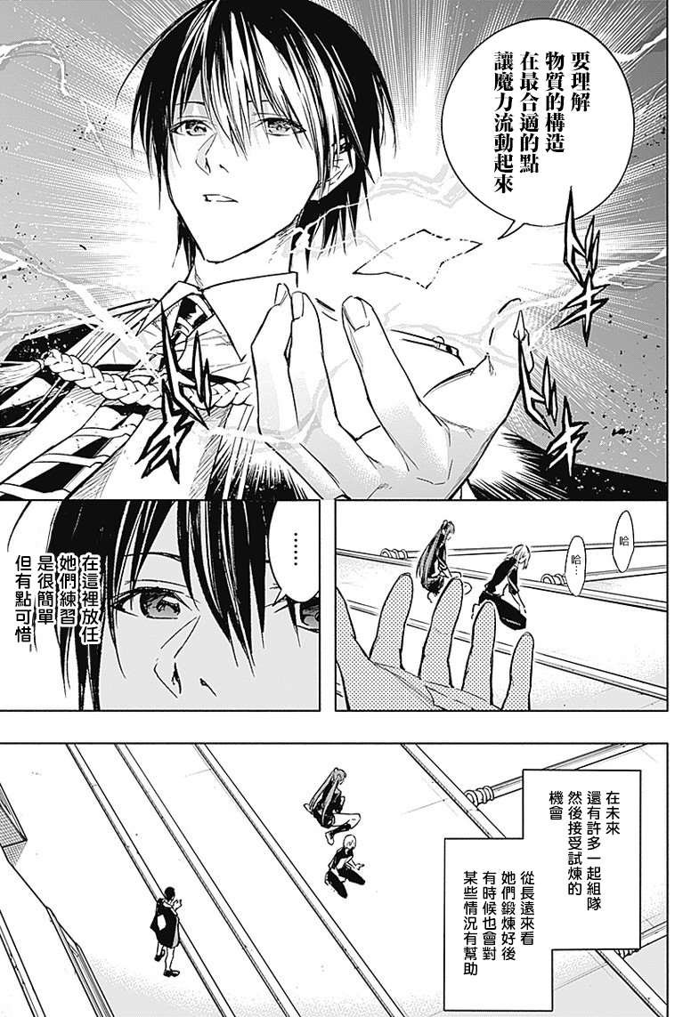第33话