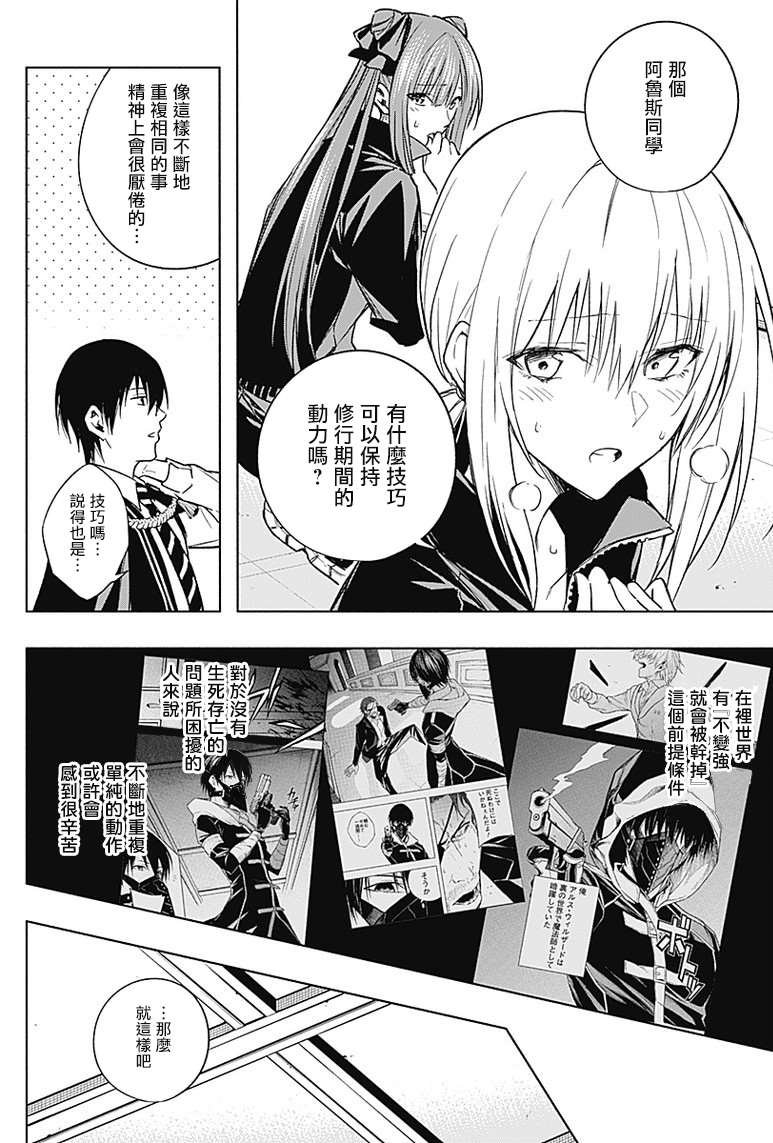第33话