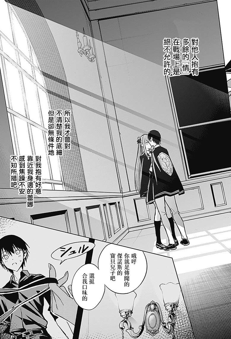 第33话