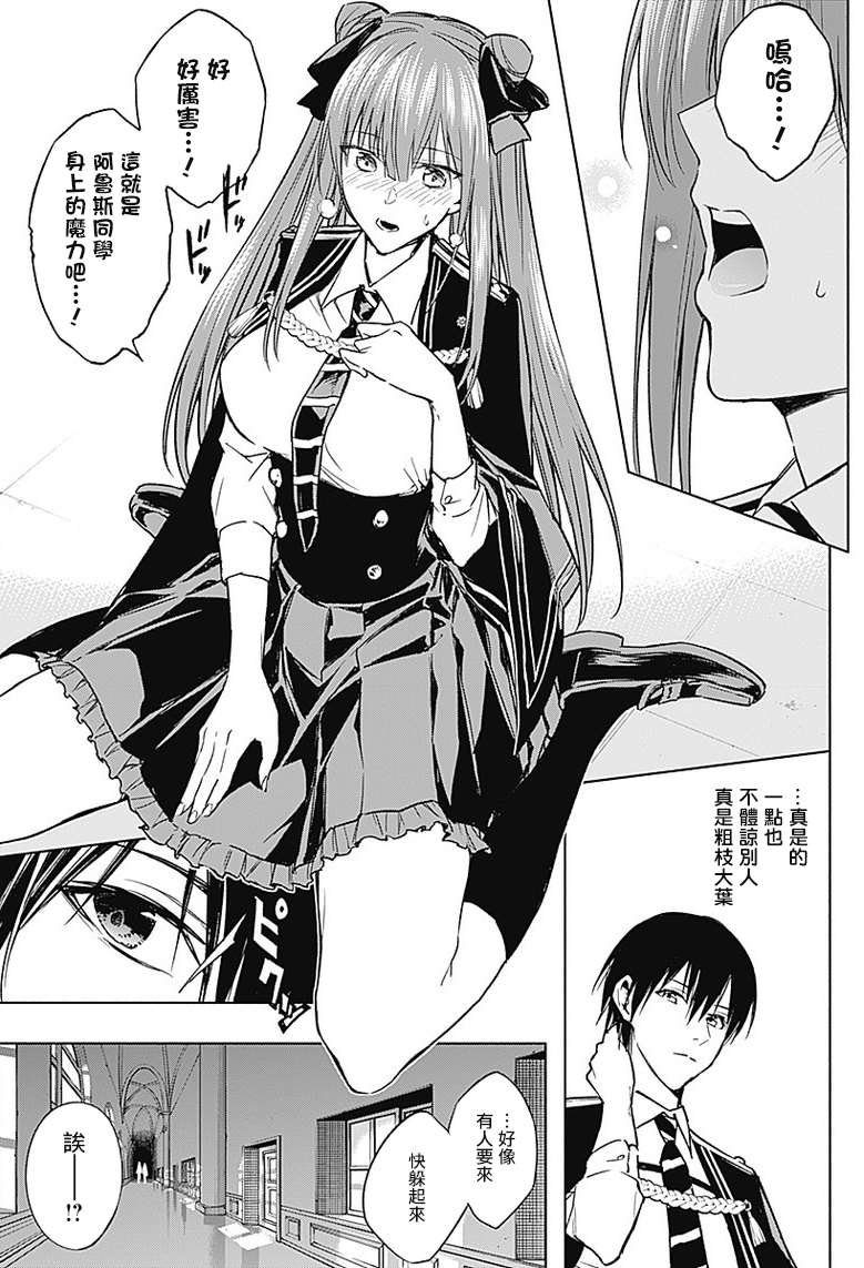 第33话