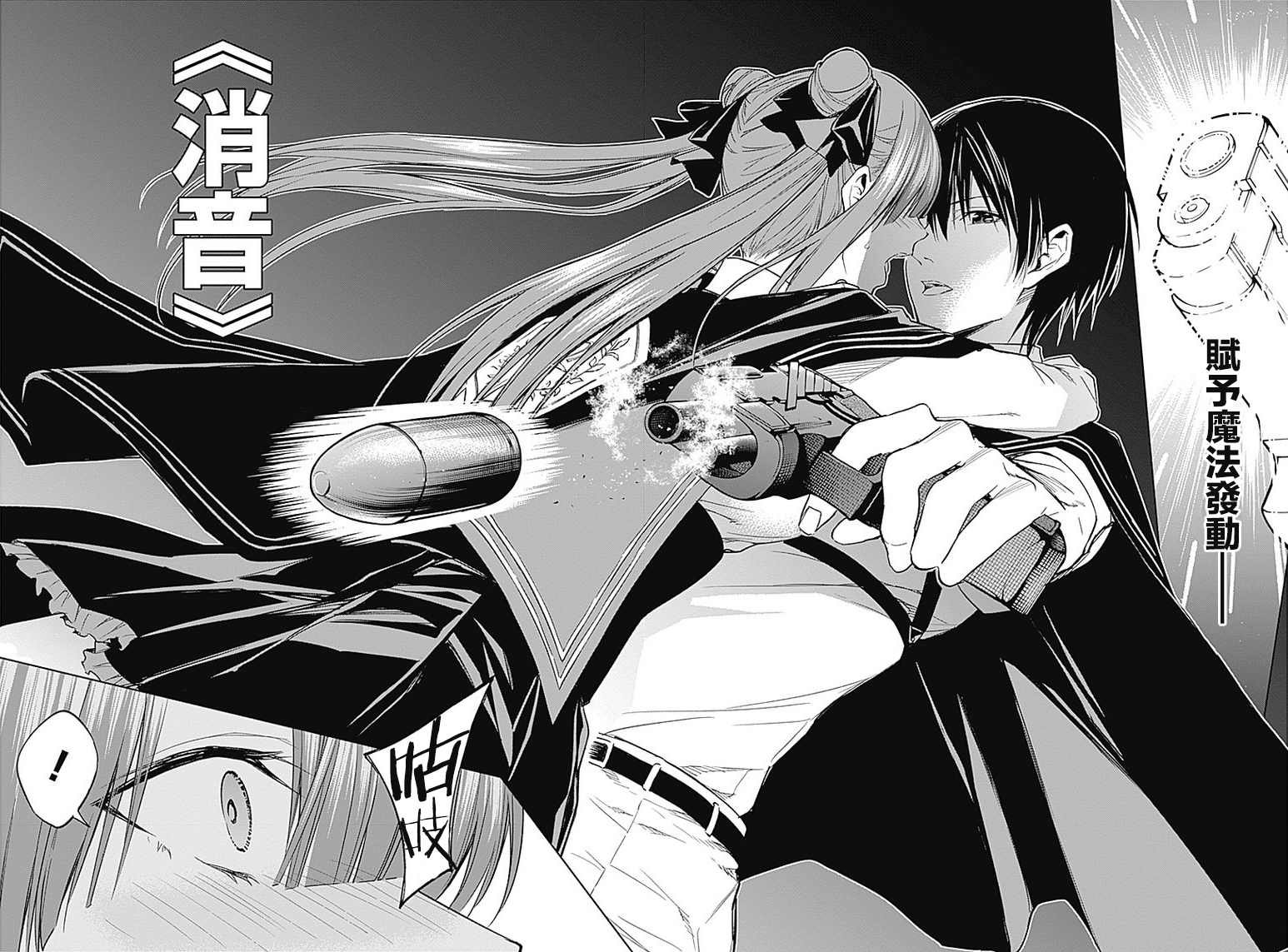 第34话