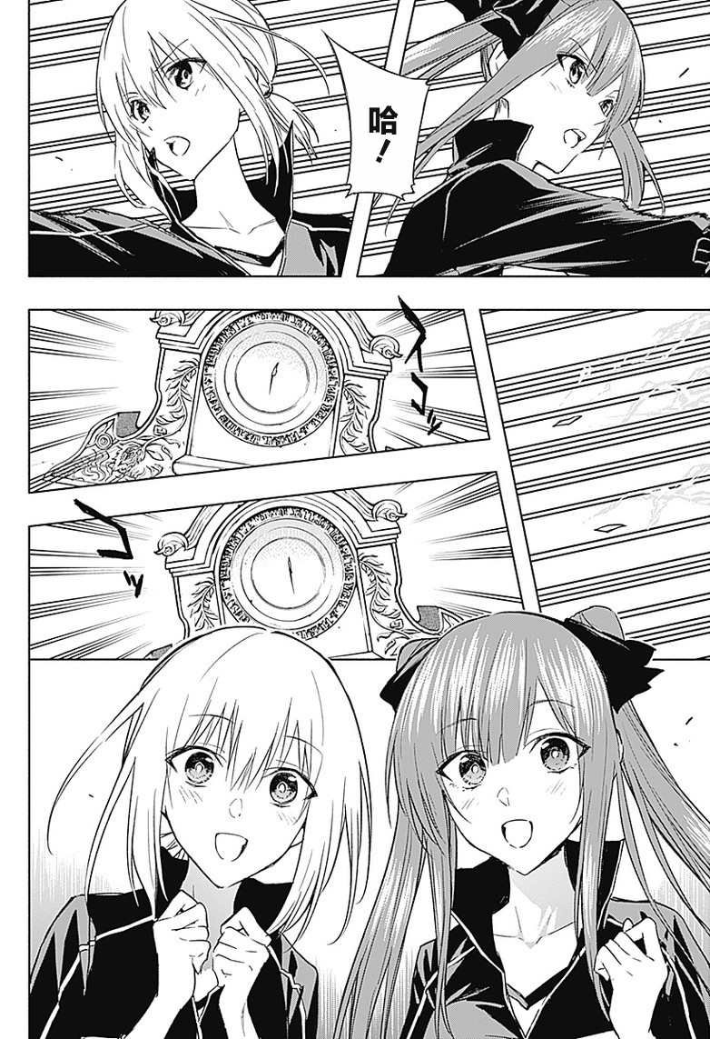 第35话