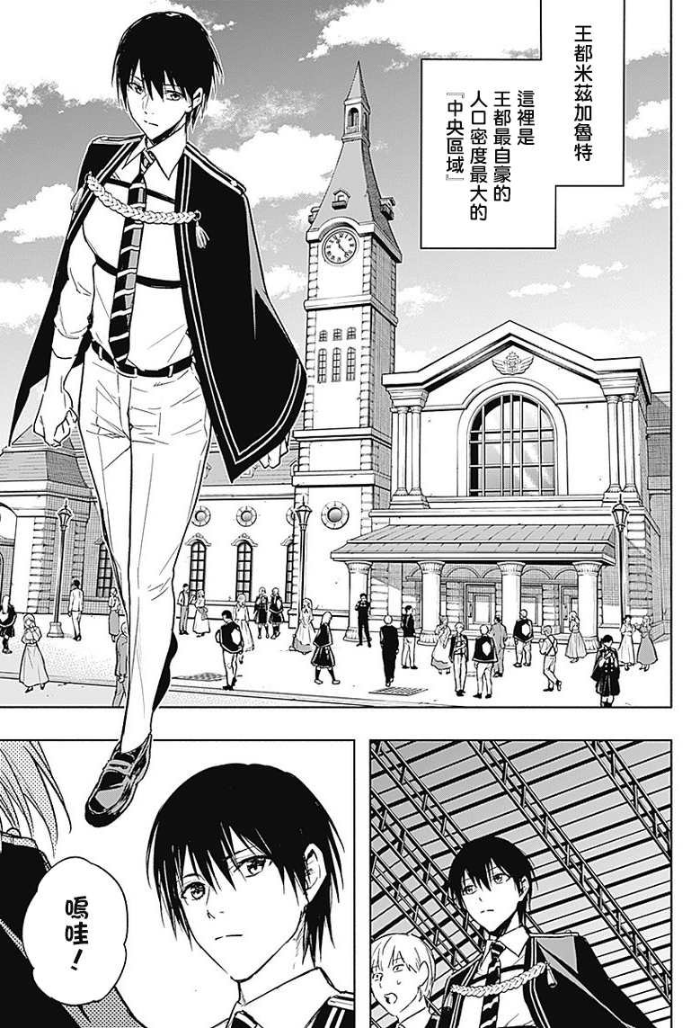 第35话