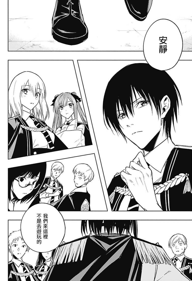 第35话