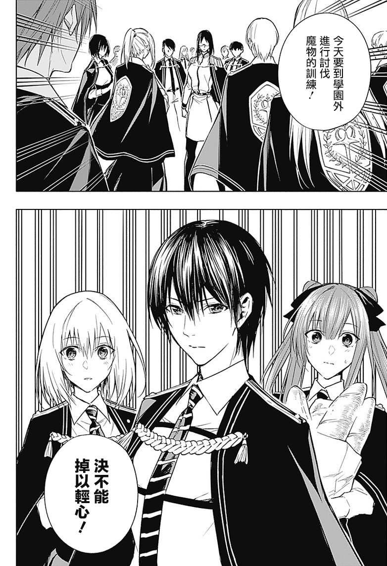 第35话