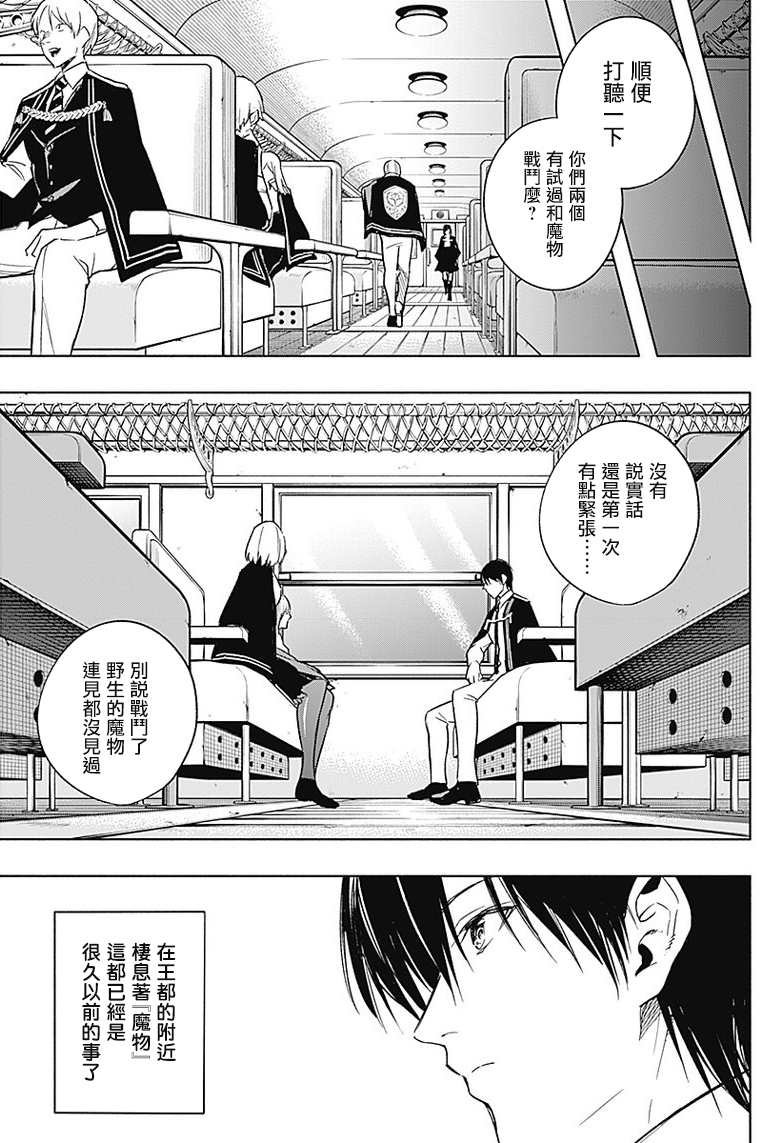 第35话