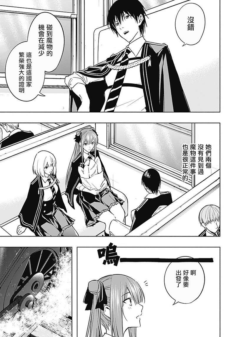 第35话