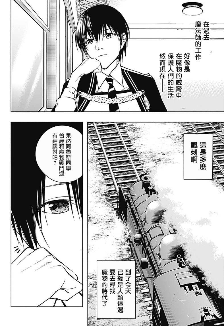 第35话