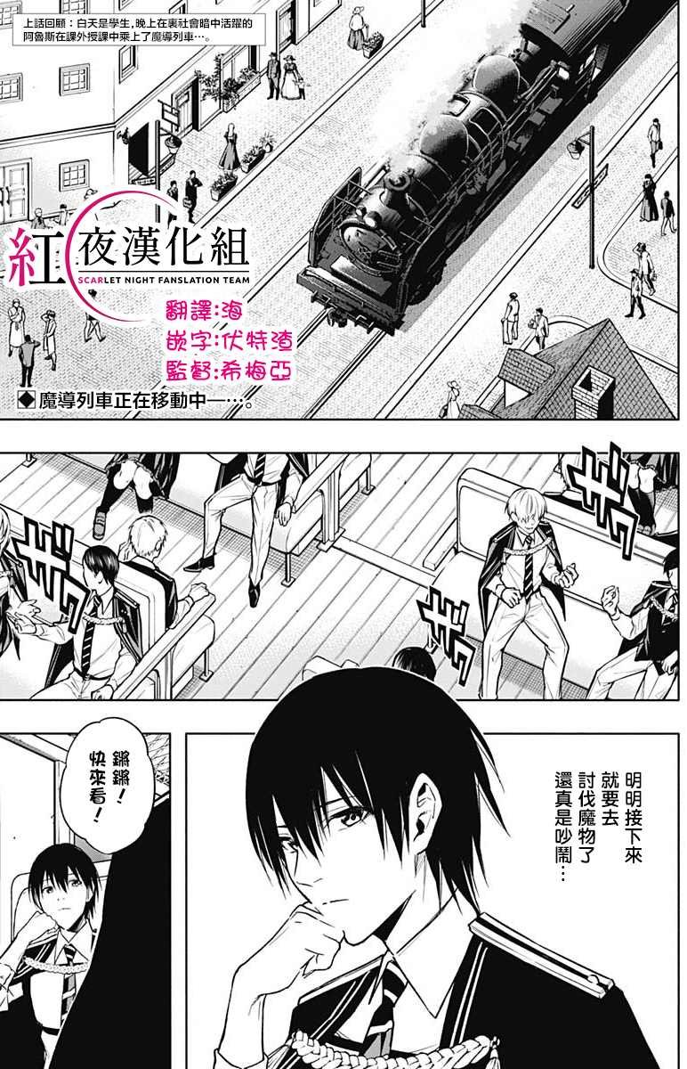 第36话