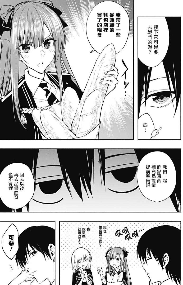 第36话