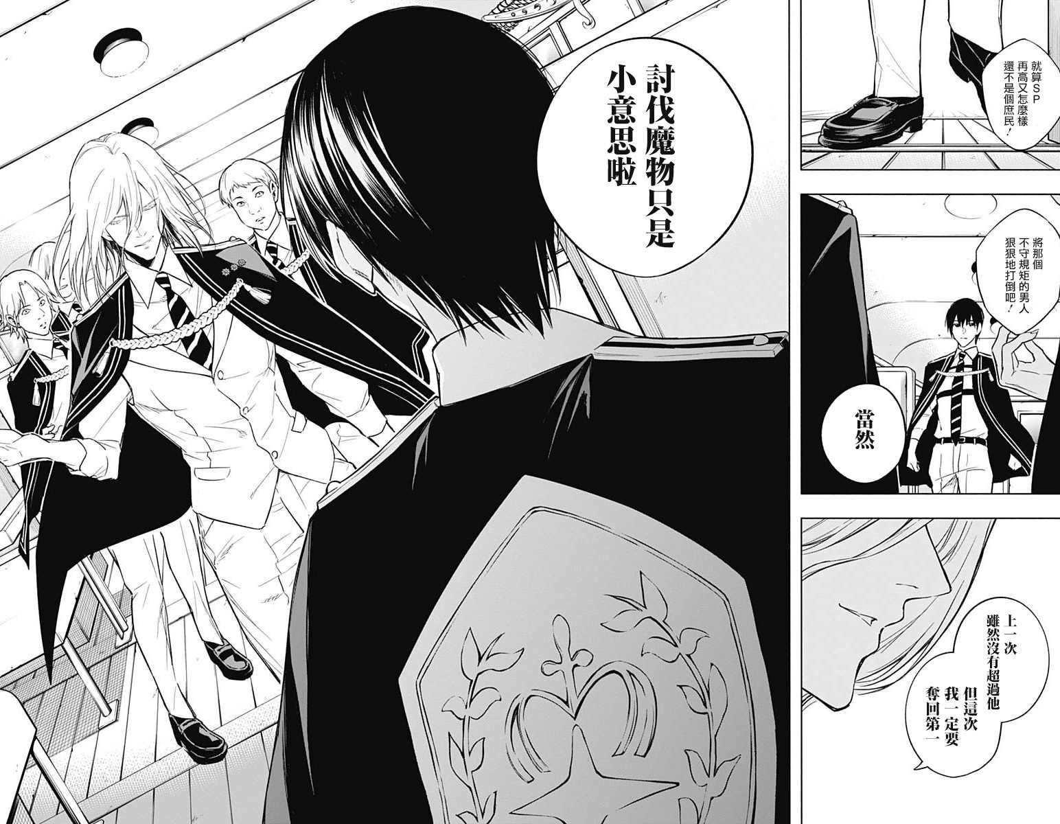 第36话