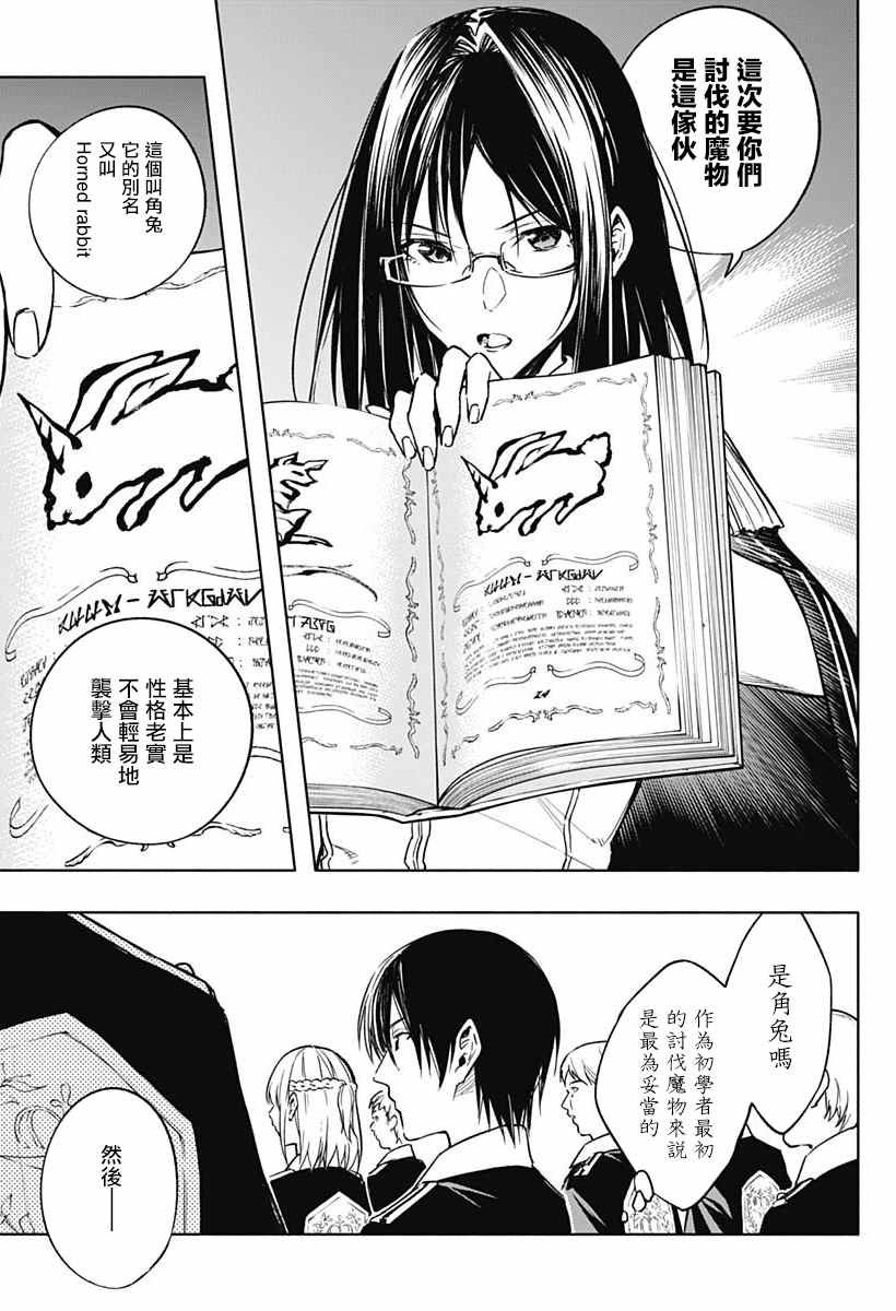 第37话