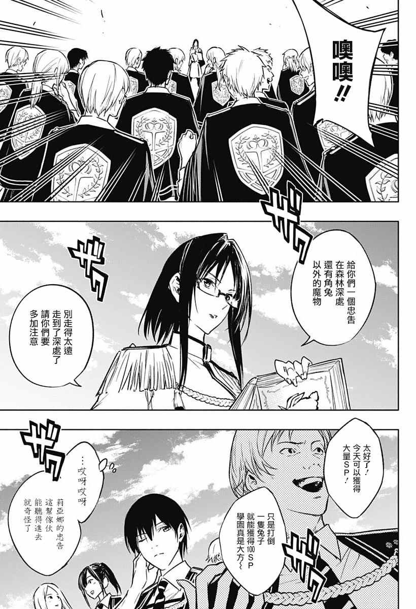 第37话