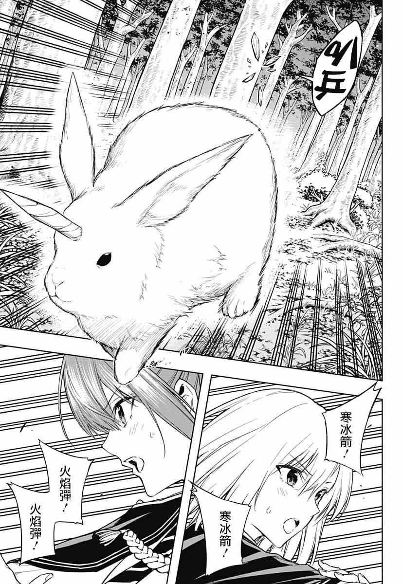 第37话