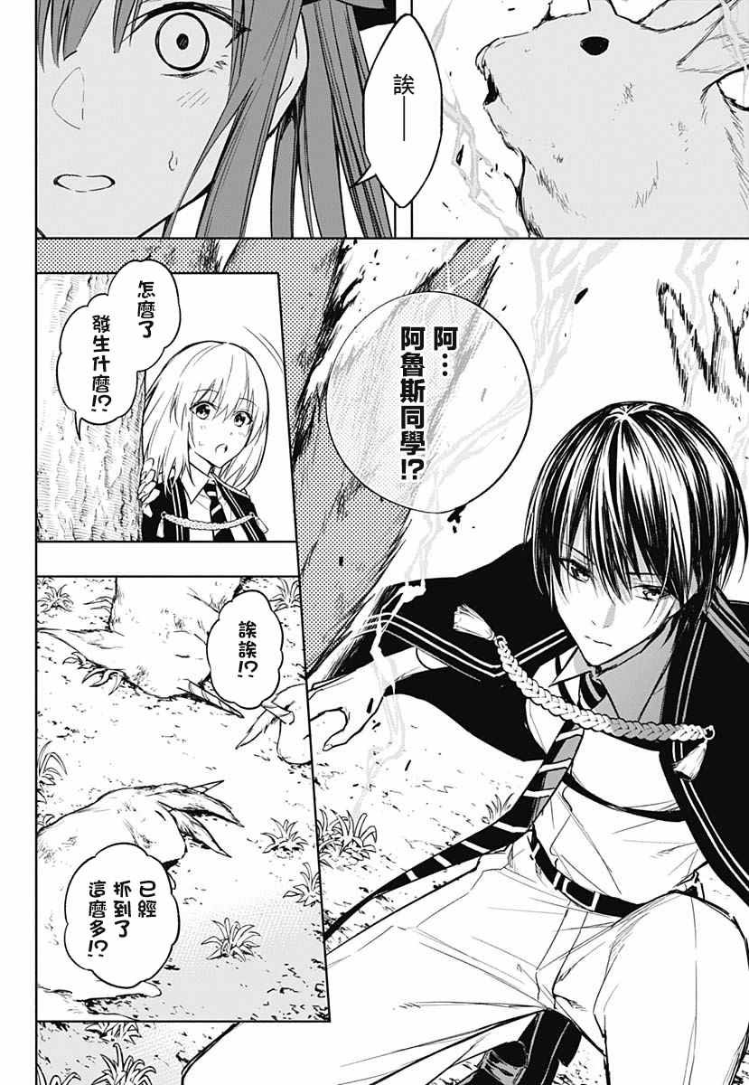 第37话