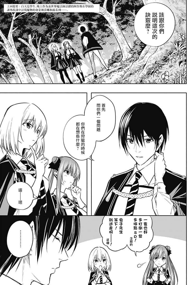 第38话