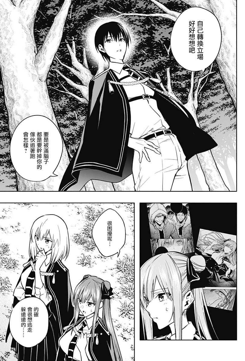 第38话