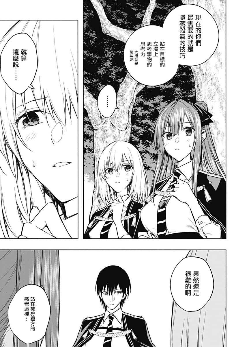 第38话