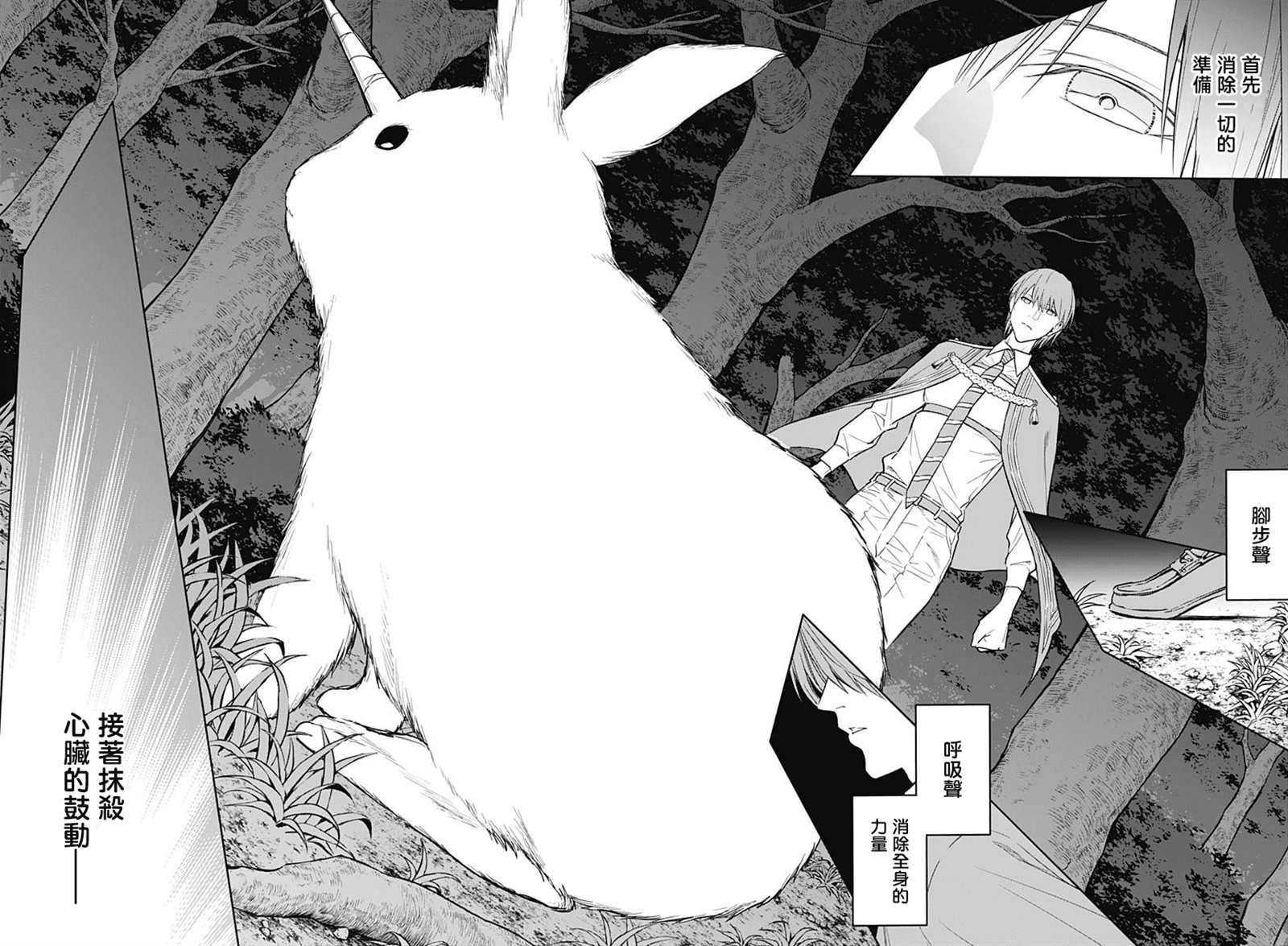 第38话
