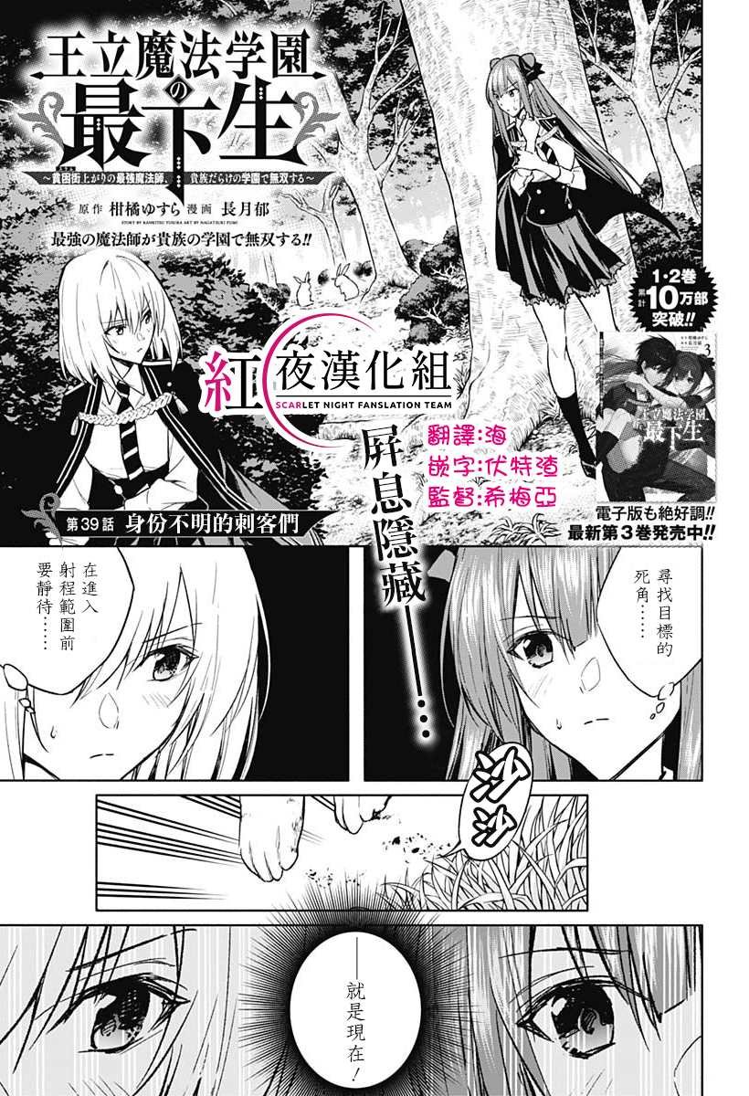 第39话