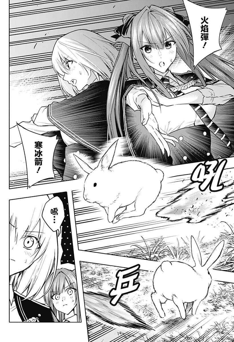 第39话