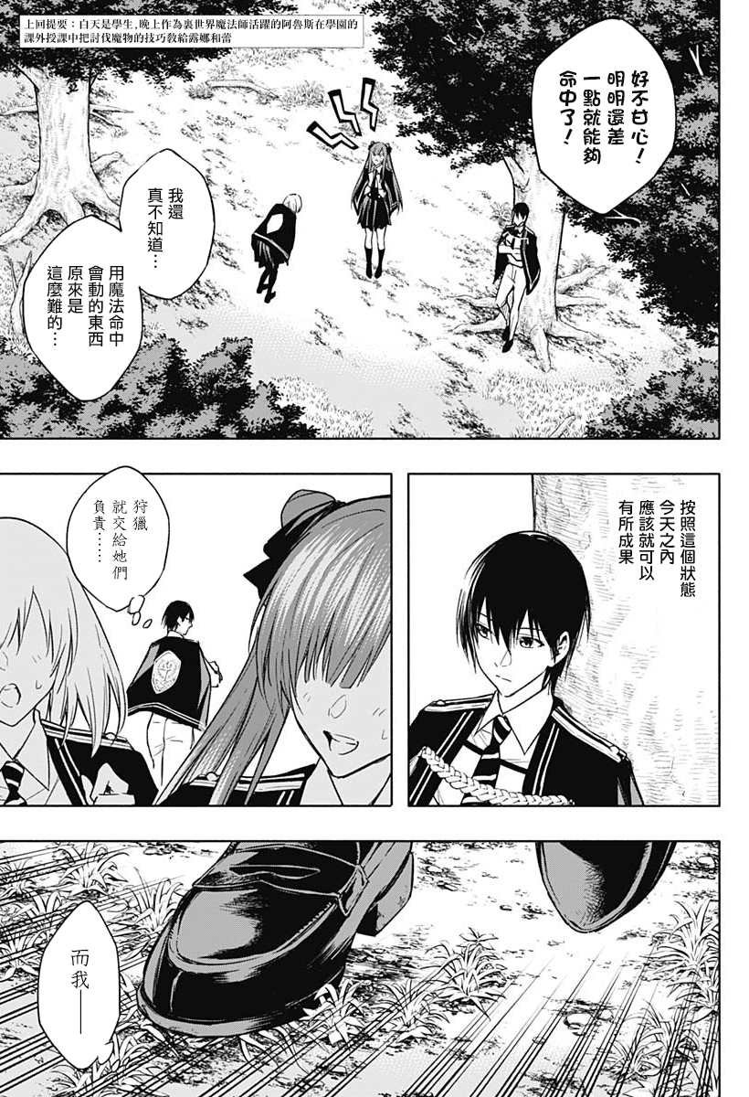 第39话
