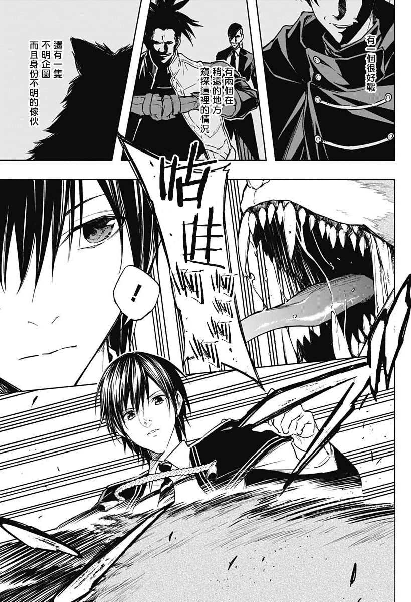 第39话