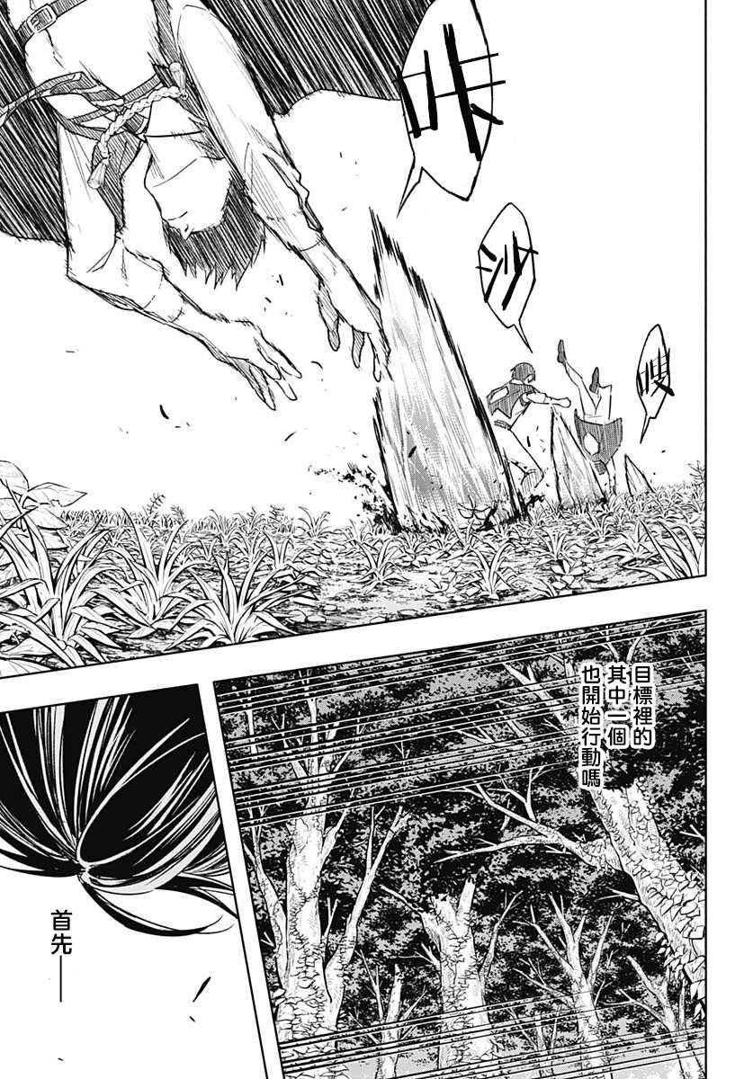 第39话