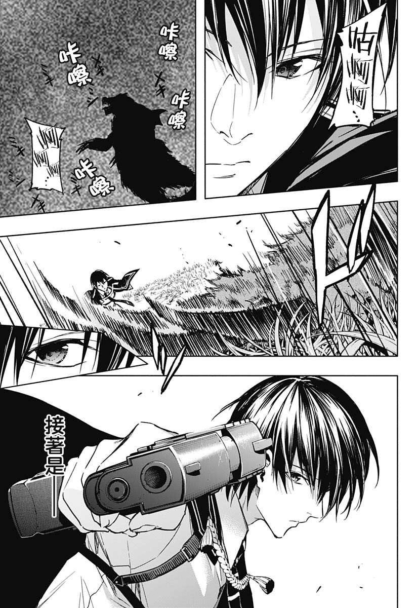 第39话