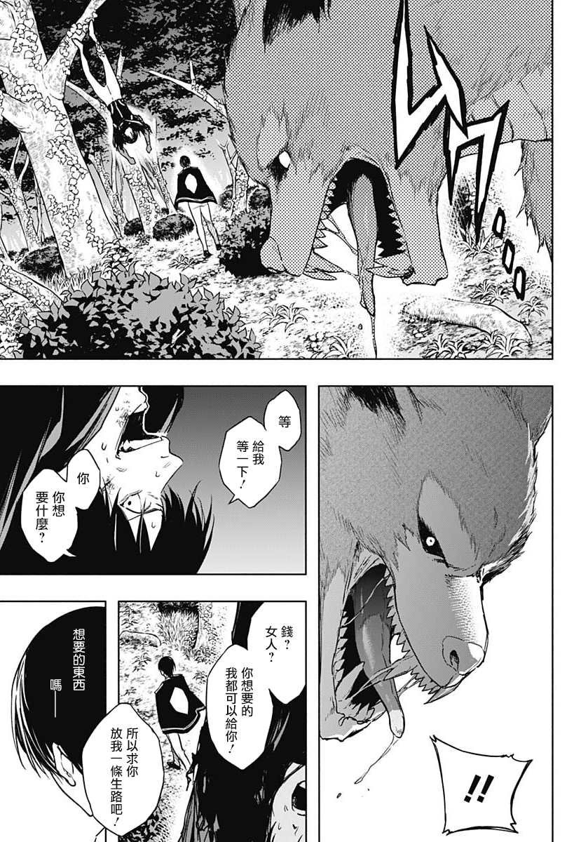 第39话