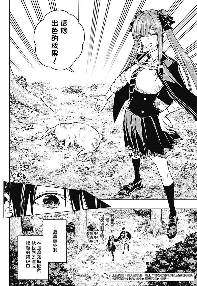 第40话